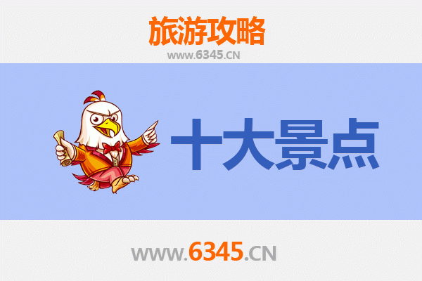 资阳乐至旅游攻略：探访川中明珠，必游五大景点