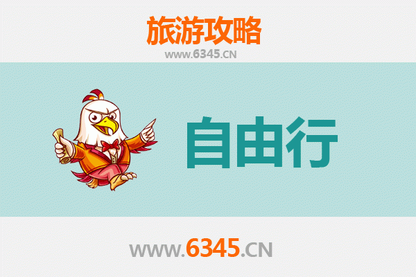 资阳乐至一日游攻略：探秘川中秀美，品味田园风情