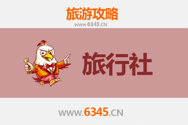 资阳乐至旅游全攻略：精选本地旅行社及深度游玩指南