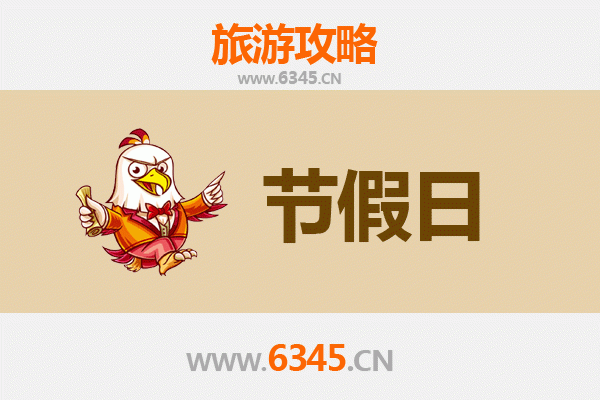 资阳乐至出发，承德避暑山庄清凉之旅全攻略