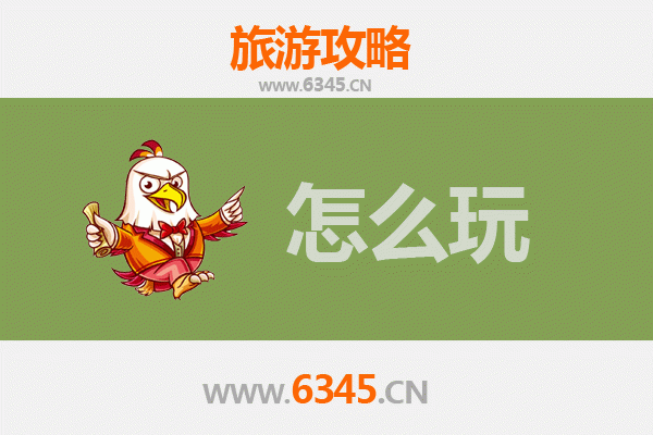 节假日乐至游玩全攻略：探访陈毅故里，品味烧烤之乡的悠闲时光