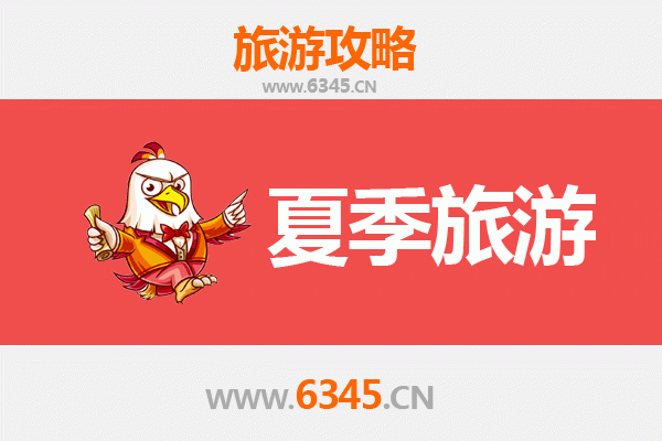 资阳乐至夏季旅游攻略：探秘川中清凉胜地，尽享田园慢生活