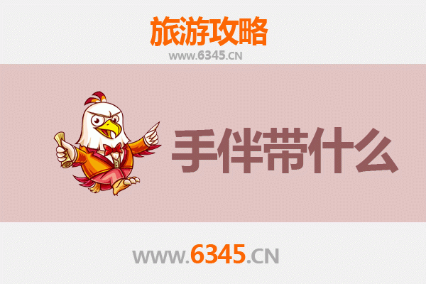 资阳乐至出发：湄洲岛朝圣与海岛风情全攻略及伴手礼指南